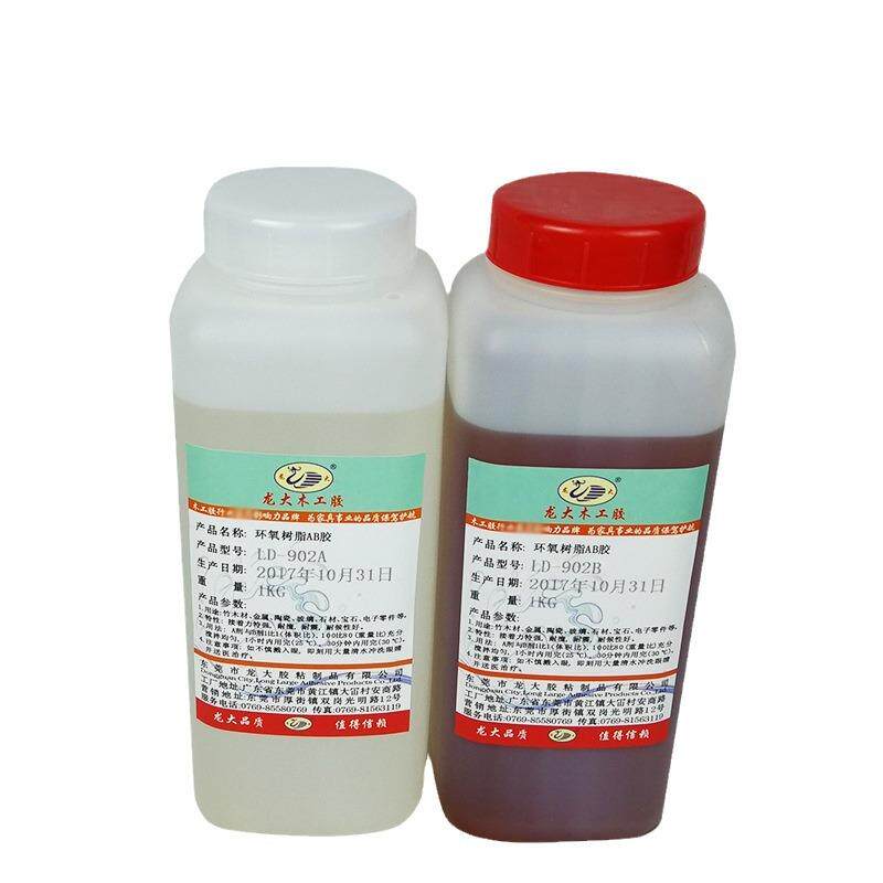 环氧树脂AB胶LD902实木家具餐椅沙发榫头指接木工组装用胶水