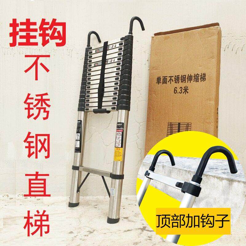 巧伸不锈钢挂钩直梯可携式折叠梯靠杆升降工程梯家用梯子伸缩梯