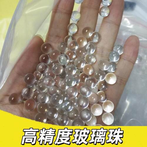 精抛玻5mm5.5m璃珠7m8mmmm10mmm误差±0.02mm轴9承用