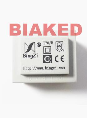兵字变压器BingZi T70/B S5-P04 1-5 AC220V/50HZ 7-9 AC15V/5VA