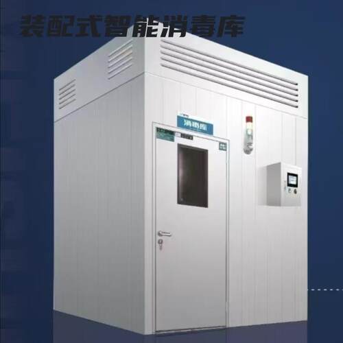 大型蒸汽消毒库不锈钢蒸汽消毒房 支持按要求做消毒房 高温消毒房