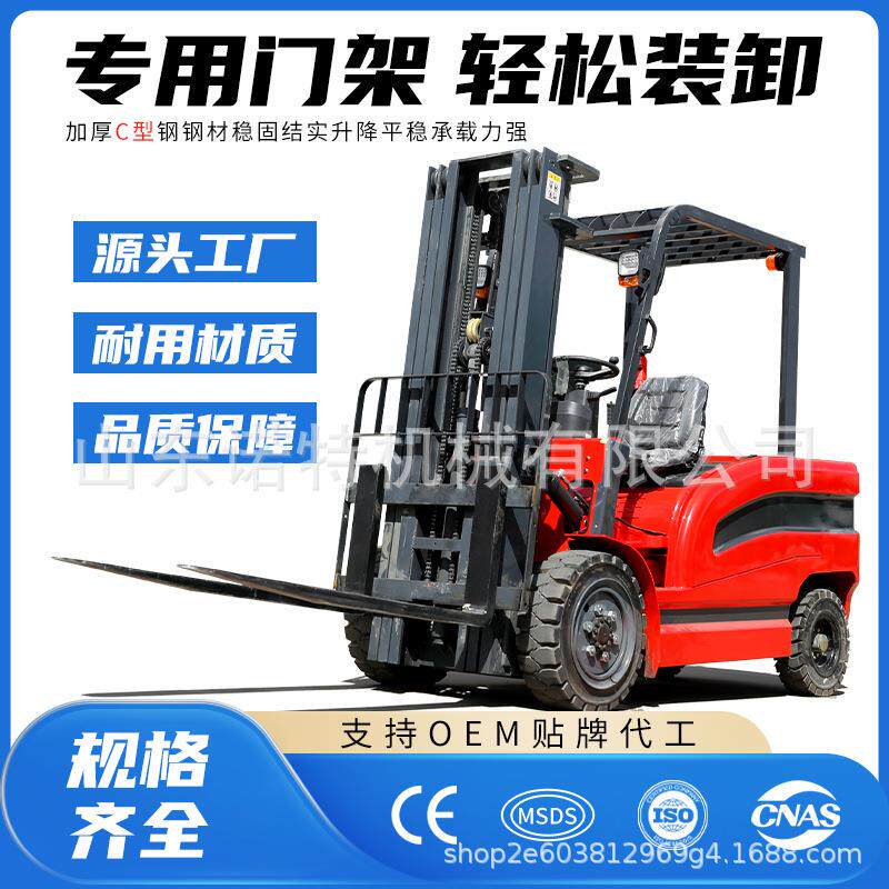 跨境厂家诺特动叉车四轮NVV座叉驾式电电动堆高车电动叉电车2吨车