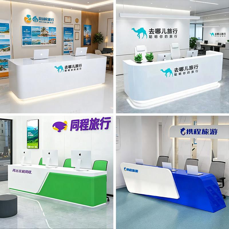 旅游公司前台接待台旅行社咨询服务台洗衣店收银柜台烤漆吧台桌定图片