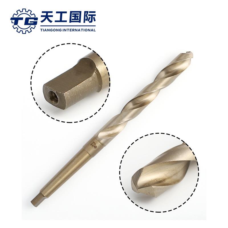 天工含钴钻头 M35高速钢锥钻10-45mm含钴锥柄麻花钻 不锈钢专用