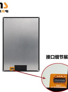 8寸tft液晶屏00*12KIC8器0竖屏831PIN插接工控用屏显示数显