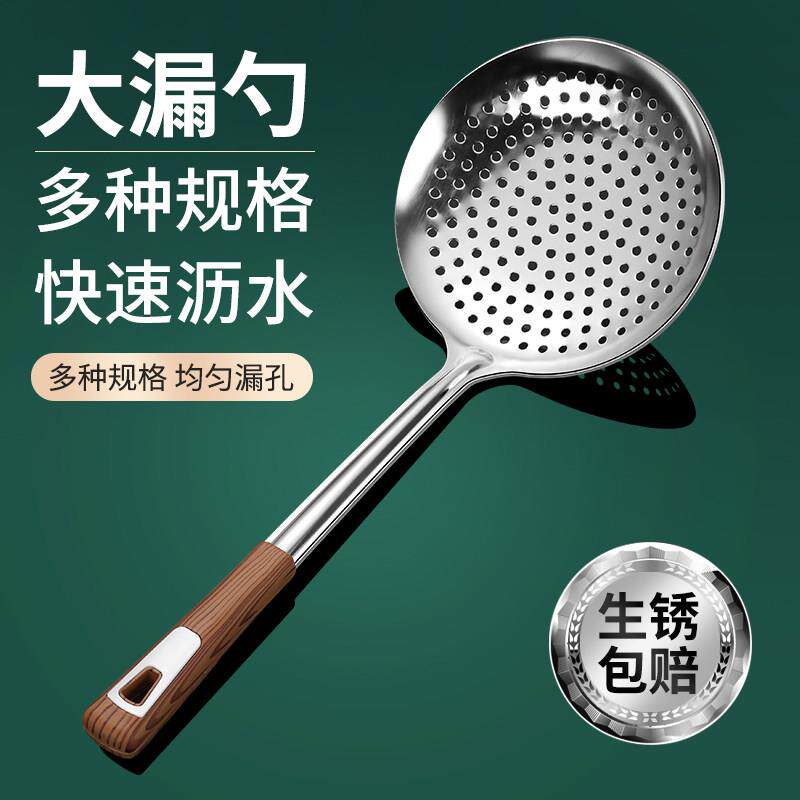 家用不锈钢漏勺加厚大号捞勺饺子厨房过滤网笊篱商用火锅沥水勺子