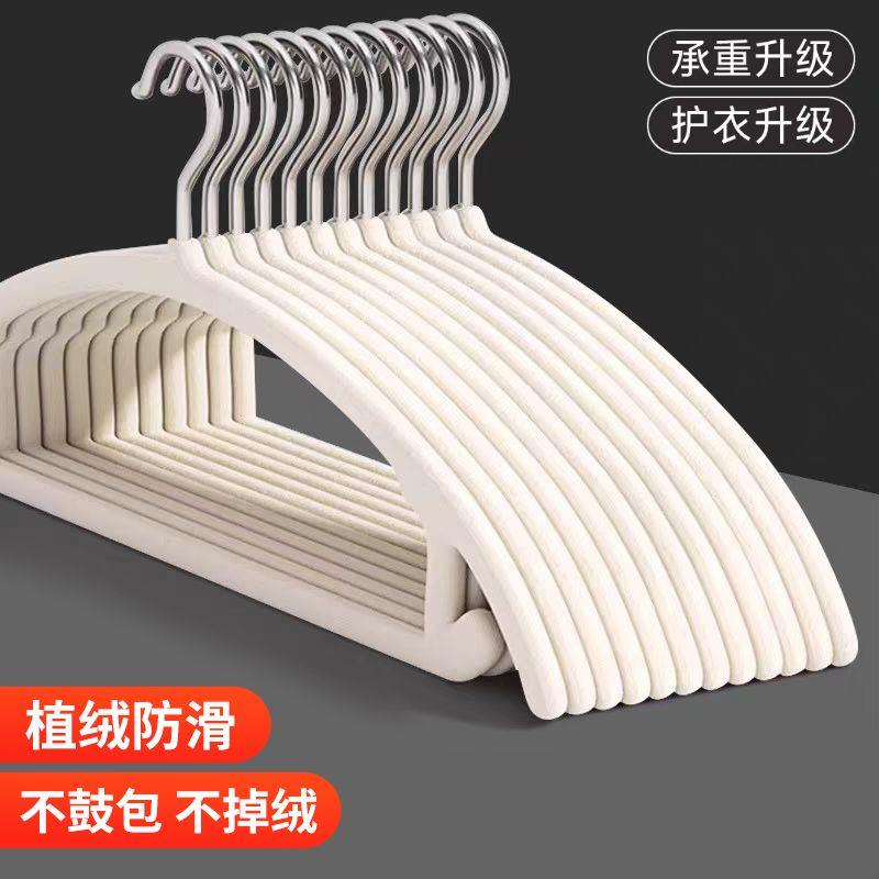 加厚植绒半圆衣架弧形防滑挂无痕防肩角衣架晾衣架子衣挂无痕衣架