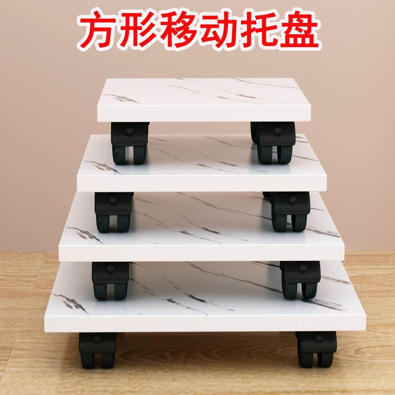 带轮子的板子托架木板移动带滑轮花盆架底座万向轮带轮可移动方形