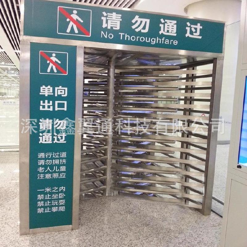 车站手动旋转闸单向十字门人行通道闸机入口红外感应摆闸门禁系统