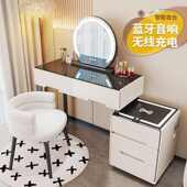 能带卧无线梳妆台现代新款 轻储梳妆台智多功能充电奢化妆台批发物