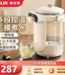 恒温热水壶家用玻璃电热水瓶开水壶智能全自动烧水保温一体