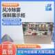 润邦蛋糕直角商用展示柜冷藏冰柜保鲜柜风冷无霜糕点凉菜阴凉设备