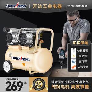 奥突斯空压机220v大型气泵木工喷漆涂高压打气泵空气压缩机工业级