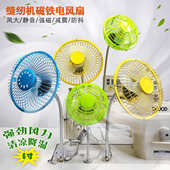 缝纫机6 4寸小风扇360度弯曲静音磁铁插头风扇宿舍床办公桌面上用