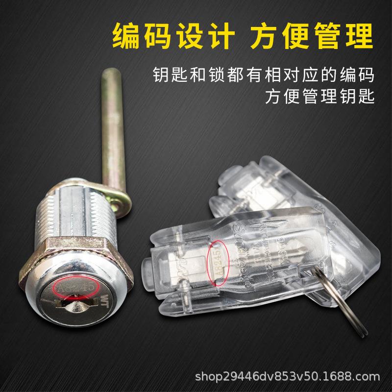 办公桌台抽屉铁皮文件柜子三联锁长款锁芯头配件16芯正面三连锁