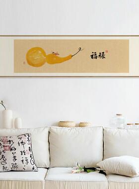 网红墨宣言现新中式极简风格饰画代葫水装芦挂画福禄吉祥意趣寓味