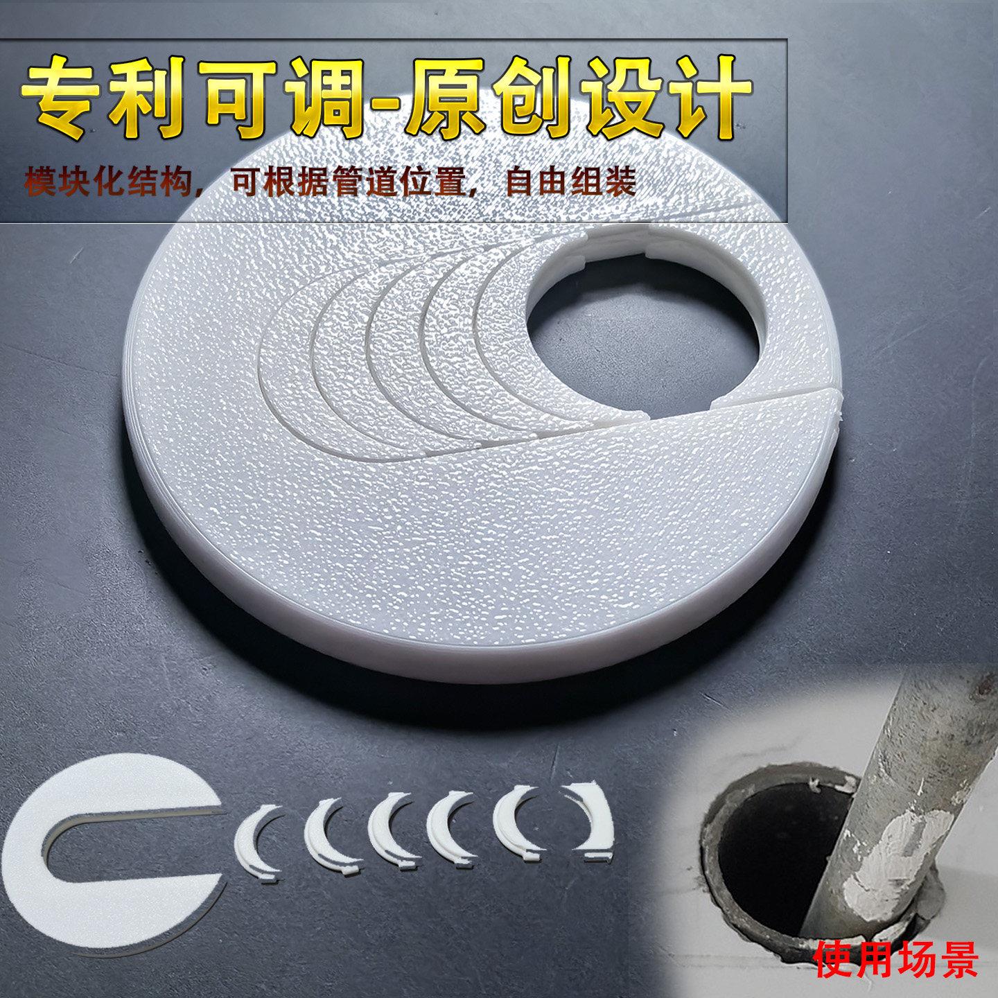 斜洞加宽边天燃气管孔洞装饰盖管道遮丑盖墙洞口遮挡角阀美化盖板