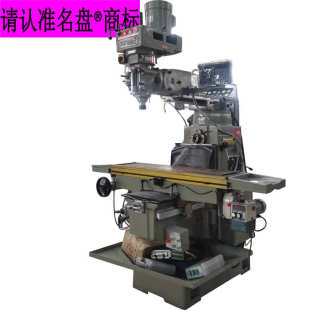 铣床铣床精密 名盘mp4v上海厂家炮塔 供应立式