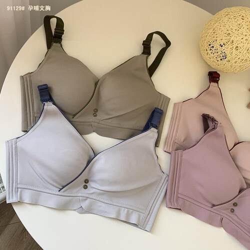 Thin maternity bra without steel ring, front opening