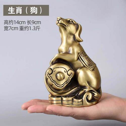 纯铜十二生肖摆件鼠牛虎兔龙蛇马羊猴鸡狗猪家居全套饰品工艺礼品