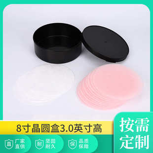 防静电晶舟盒防护扣设计稳定紧密8寸晶圆盒3.0高扣 现货批发平放式