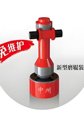 郑州中州雷蒙磨磨辊总成价格多少？可以改尺寸换型号，用户供数据