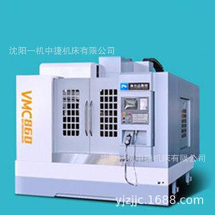数控铣床VMC860数控铣新代系统模具加工中心数控机床 沈阳机床立式