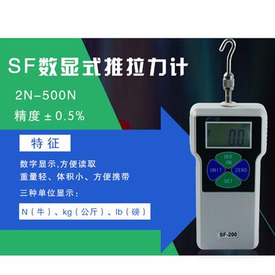邦亿 经济型数显推拉力计 便携式弹簧拉力推力压力拉伸负荷试验机
