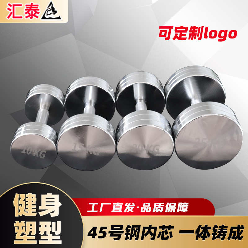 纯钢电镀小哑铃健身房男式家用女士健身1kg-10kg固定电镀小哑铃