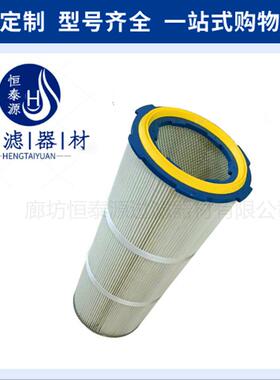 尘机用除尘集PIU21007滤芯替代安尘满能尘箱除滤集筒滤芯除尘器滤