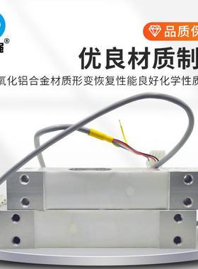 高精度单点式称重传感器3精度2050200