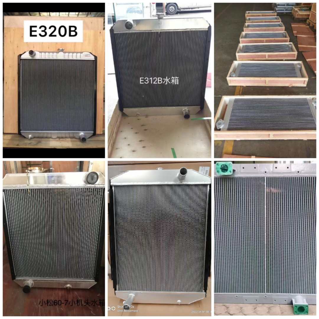 挖掘机小松PC56/60/70/75/78/100发动机散热器水箱液压油散热器