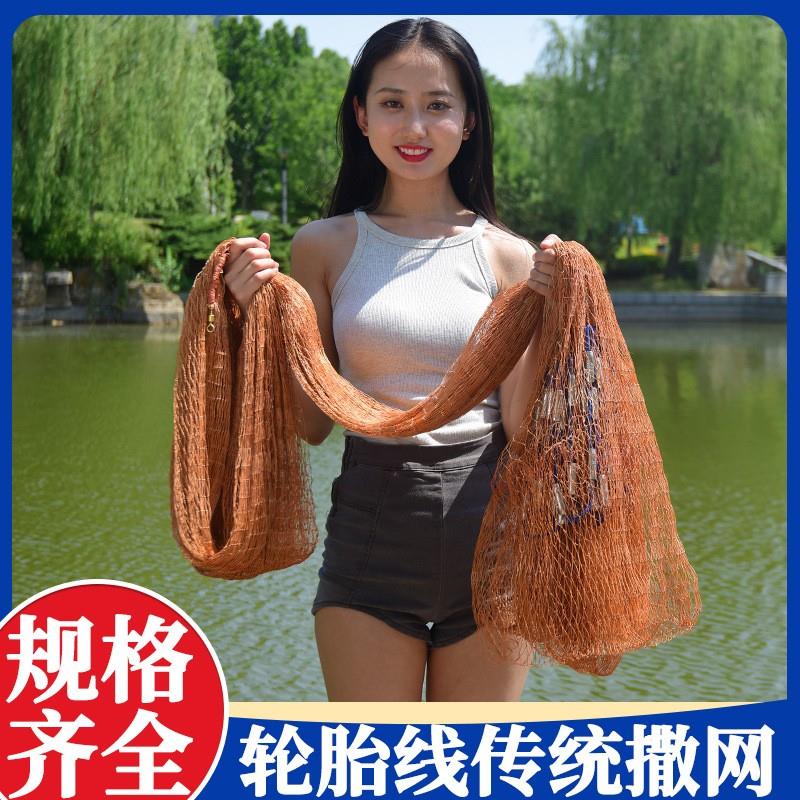 老式撒网传统手撒网二指网眼轮胎线旋网加重网坠结实手抛网打渔网