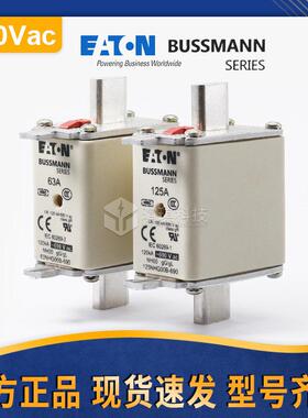 BUSSMANN巴斯曼熔断器NH00NHG00B-690V过载保护快速方型熔断器