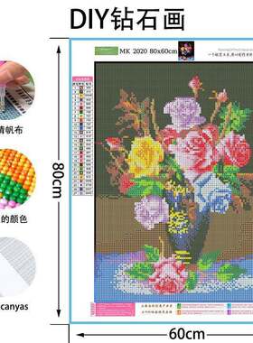 新5钻石画客厅满D钻贴十字钻绣迎客松一帆风X0028款顺钻石绣简约