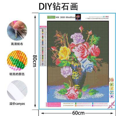 满客钻钻PT1361石画挂客厅款DIY点钻十字绣源远流长迎松画新山水