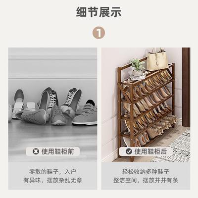 超薄17cm门口鞋架折叠家用入户门后收纳省空间简易多层大容量鞋柜