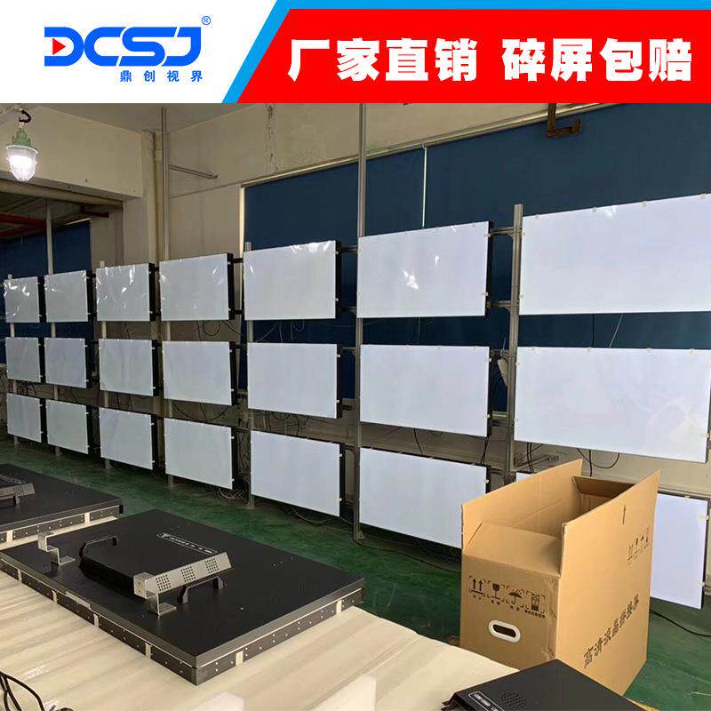 49寸液晶拼接屏窄边3.5mm高清会议监控显示大屏餐厅酒吧KTV电视墙