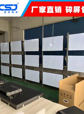 49寸液晶拼接屏窄边3.5mm高清会议监控显示大屏餐厅酒吧KTV电视墙