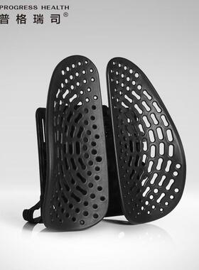 普双格瑞司P-15DSH汽车靠垫护741腰人体工学背腰垫办公椅托透气