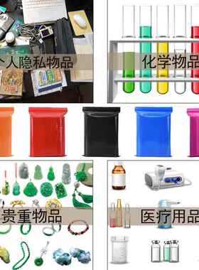 红色pe自封袋加厚塑料LJJ密封口袋饰品夹首链庆袋喜食品装分包装