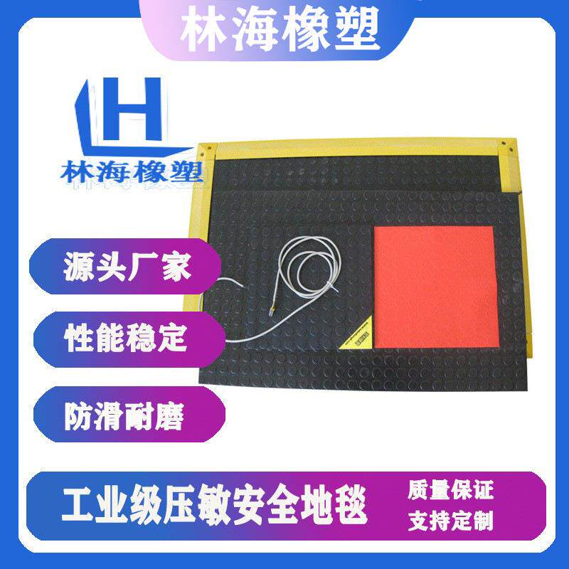 专业生产防滑垫安全通道地垫橡胶PVC地板车间仓库防水地胶黄边