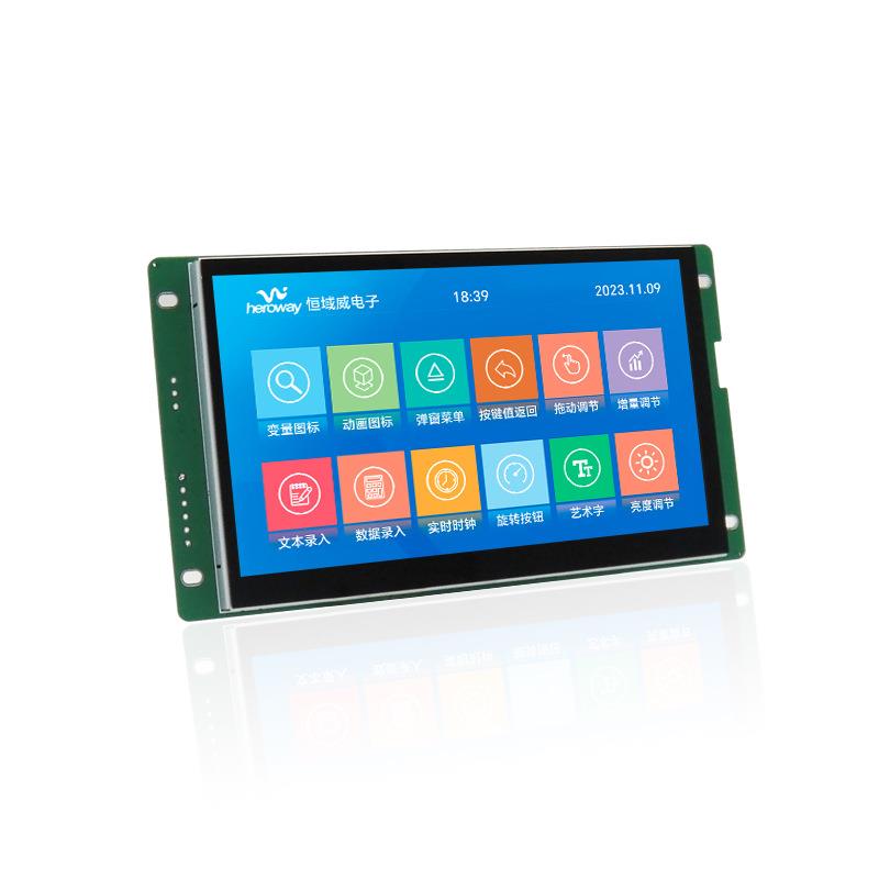 7LCD液晶屏寸串口触摸屏智家能居MI组H态800DUG*480工业显示屏