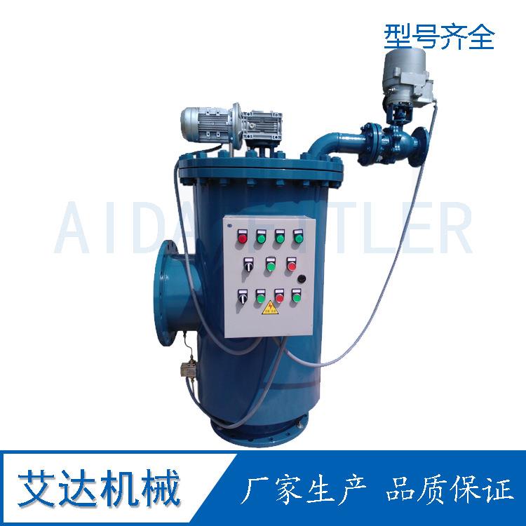 河南新乡艾达机械生产加氢精制过滤器 原料油自动反清洗过滤器