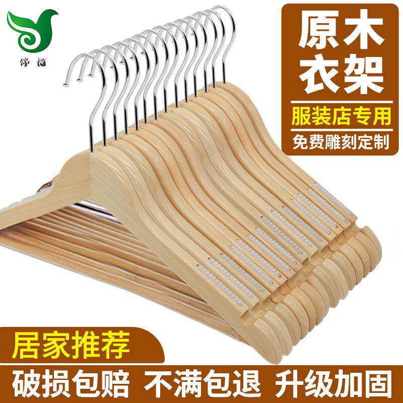 儿童实木衣架服装店原木质挂衣防滑无痕女装衣撑裤夹防滑加厚