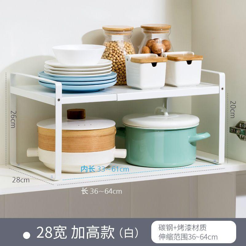 伸缩桌面打孔调料厨房清洁收纳架