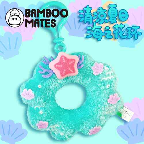 BAMBOOMATES 可爱萌礼物海之花环毛绒钥匙扣挂件