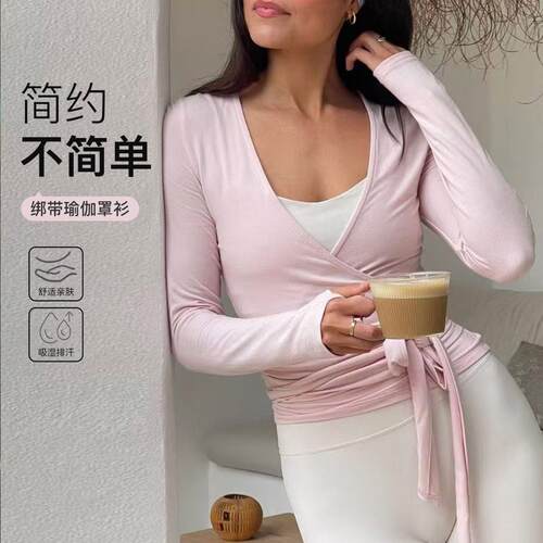 Autumn and Winter Yoga Fitness Sports Stretch Soft Open