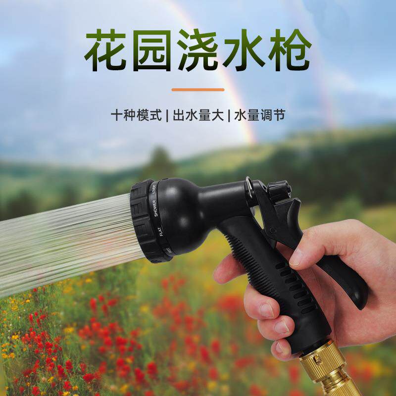 三倍伸缩水管洗车套装可拓展花园水管高压洗车水枪花园软管