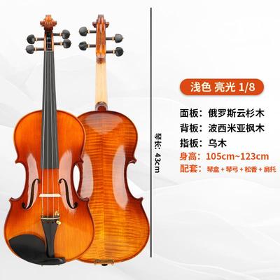 正品范明V105专业手工小提琴适合儿童，成人，初学者等级，考试演